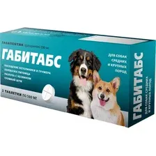 Таблетки успокаивающие для животных Apicenna Габитабс для собак средних и крупных пород (10 таблеток)