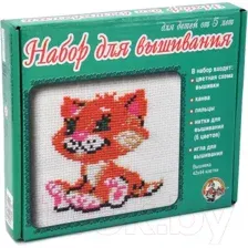 Набор для вышивания Десятое королевство Котенок / 00302