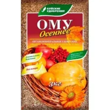 Удобрение "ОМУ. Осеннее" (3 кг)