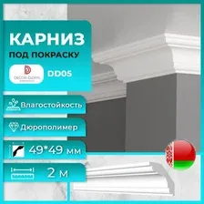 Плинтус потолочный Decor-Dizayn DD05