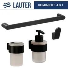 Набор аксессуаров для ванной Lauter 21TS3019  21TS3021  21TS3011  21TS3006 (Matt Black, 4 предмета)