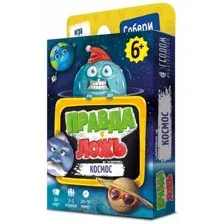 Карточная игра ГеоДом Правда-ложь. Космос 6393