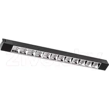 Трековый светильник Volpe ULB-Q282 30W/4000K UL-00010124