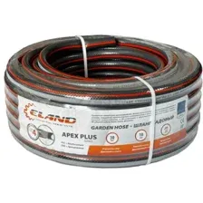 Шланг поливочный ELAND APEX PLUS 1/2" 20 м 