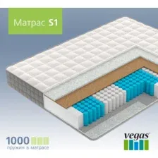 Матрас Vegas S1 100x180