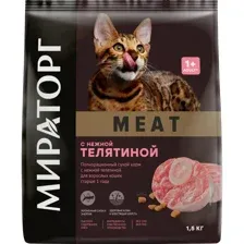 Мираторг meat сухой корм с нежной телятиной для взрослых кошек старше 1 года, 1.5 кг