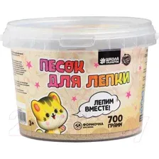 Кинетический песок Школа талантов 5429215 (морской)