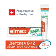 Зубная паста Elmex Colgate Junior 6-12 лет 75мл.