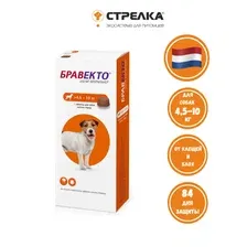 Таблетки от блох и клещей Бравекто от блох и клещей для собак весом 4.5-10 кг (1 шт)