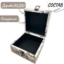 Декоративная шкатулка MonAmi DH140-11