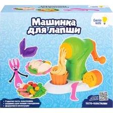 Набор для лепки Genio Kids Машинка для лапши / TA2101