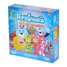 Геройчики. Фотовечеринка