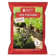 Грунт для рассады "Народный грунт" (5 л)