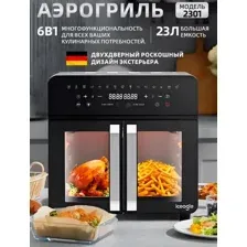 Аэрогриль (аэрофритюрница) Oulemei OLM-KZB026