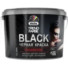 Краска Dufa ВД Trend Farbe Black (2.5л, RAL 9005 черный)