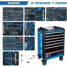 Универсальный набор инструментов King Tony Board 9SQ31-325MRV (325 предметов)