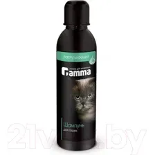 Шампунь для животных Gamma Для длинношерстных и пушистых кошек / 20592002 (250мл)