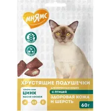 Мнямс Хрустящие подушечки для кошек с птицей "Здоровая кожа и шерсть" 60 г