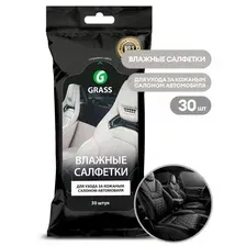 Салфетки GRASS для салона IT-0312