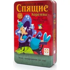Детская настольная игра Стиль Жизни Спящие королевы LS05