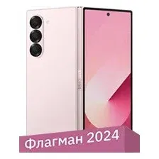 Телефон Samsung Galaxy Z Fold6 SM-F956B/DS 12GB/512GB (розовый)