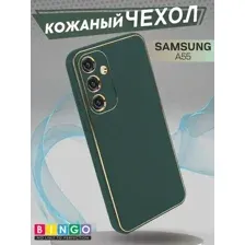 Чехол-накладка Bingo Gold Line для Galaxy A55 (зеленый)