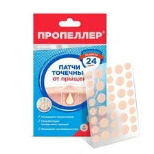 Патчи точечные от прыщей ПРП, 36 шт.