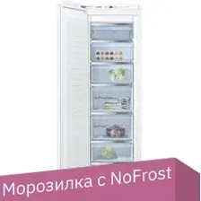 Морозильник Bosch Serie 4 GIN81AEF0