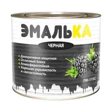 Эмаль алкидная ЭМАЛЬКА ПФ-115 черный 2 л