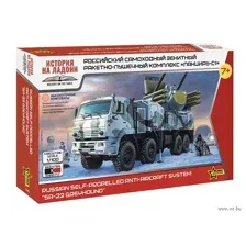 Сборная модель Звезда РПК Панцирь-С1