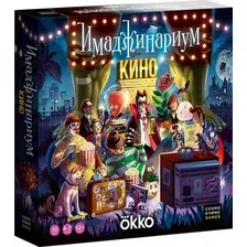 Карточная игра Cosmodrome Games Имаджинариум Кино 52347