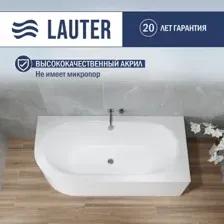 Ванна Lauter Bliss 170х75 P 21201072P
