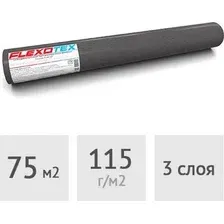 Мембрана Flexotex Гидроизоляционная Proffi 120 (75 м2)
