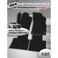 Автоковрики Geely Monjaro I (suv / Гибрид) 2021 - Н.В.