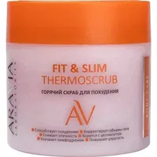 Скраб для тела Aravia Laboratories, Fit & Slim Thermoscrub, 300 мл
