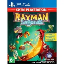 Rayman Legends для PlayStation 4
