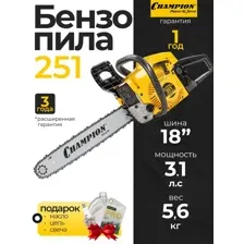 Бензиновая цепная пила Champion A251-18