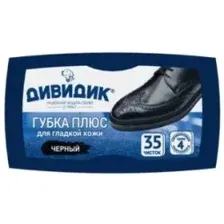 Губка для обуви ПЛЮС ДИВИДИК (черная)