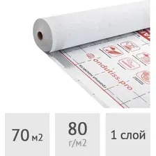 Ветро-влагозащита Onduline Ondutiss Smart А (70 м2)