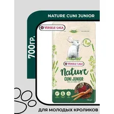 Корм для молодых кроликов Versele-Laga Nature Cuni Junior, 700гр.