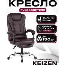 Офисное кресло Keizen Boss KZ-7351112 (коричневый)