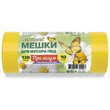 Мешки для мусора Ромашка ВР-0056 (10 шт)