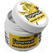 Бальзам для тела детский Aroma Saules Горчичный 2+ (45мл)