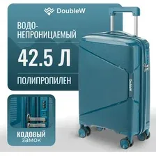 Чемодан-спиннер DoubleW Nexo (S, синий)