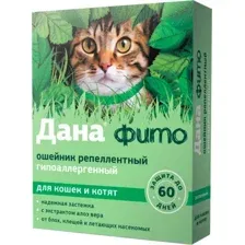 Ошейник от блох Apicenna Дана фито для кошек и котят 35см (зеленый)
