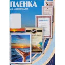 Пленка для ламинирования Office Kit 150мик 303x426 / PLP11230-1 (100шт)