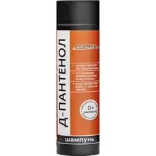 Шампунь для волос Aroma Saules Д-Пантенол, 250 мл