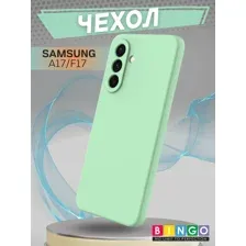 Бампер Bingo Liquid TPU для SAMSUNG A17/F17 Зеленый
