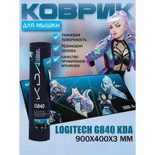 Коврик для мыши Logitech G840 KDA 400mmx900mm x 3mm