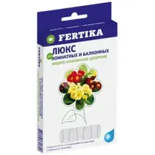 Удобрение Fertika Люкс для комнатных и балконных растений (5x10мл)